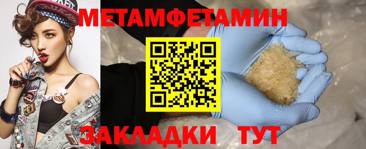 Амфетамин VHQ Пушкино