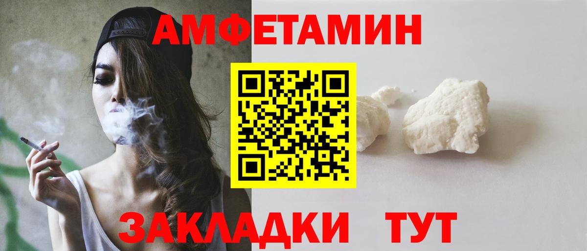 Пушкино  АМФ 98%  Вход с VPN 