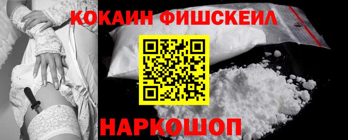 Пушкино  Кокаин Эквадор  Кокаин Columbia  Вход с VPN 