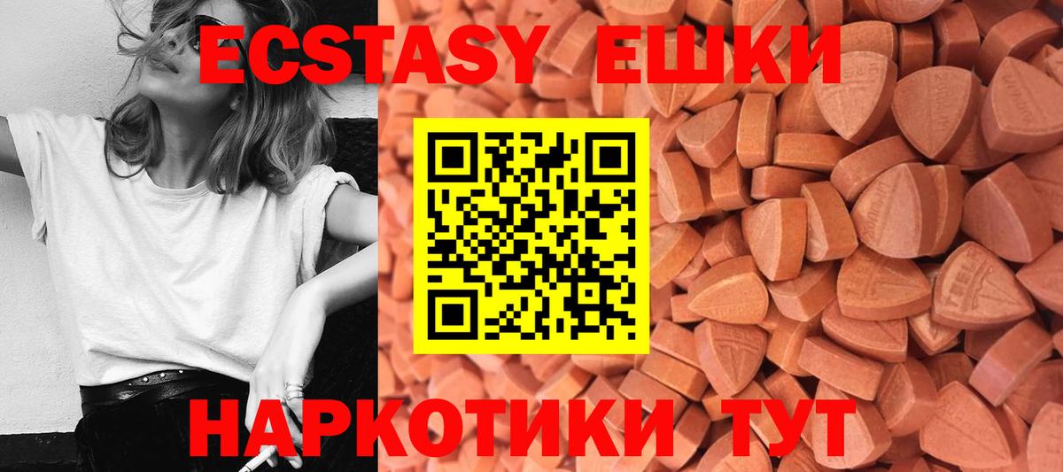 Ecstasy Punisher Пушкино