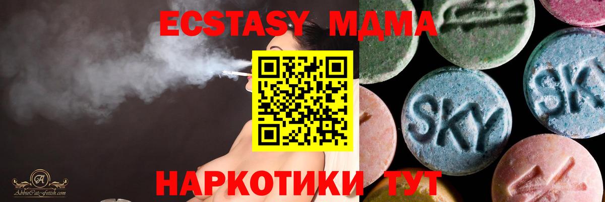ЭКСТАЗИ louis Vuitton  ЭКСТАЗИ  Пушкино  Вход с VPN 