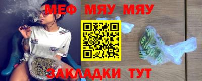 ПСИЛОЦИБИНОВЫЕ ГРИБЫ Новокубанск