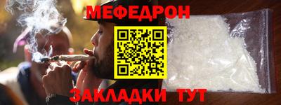 первитин Новодвинск