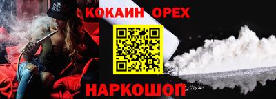 PSILOCYBIN Новозыбков