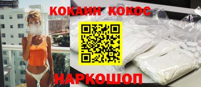 первитин Новодвинск
