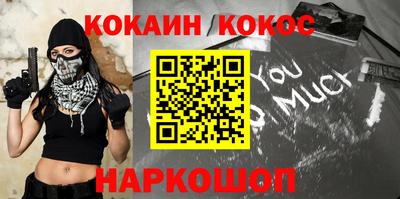 ПСИЛОЦИБИНОВЫЕ ГРИБЫ Новокубанск
