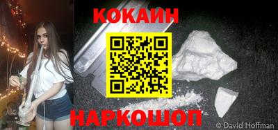 ПСИЛОЦИБИНОВЫЕ ГРИБЫ Новокубанск