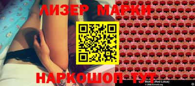 PSILOCYBIN Новозыбков