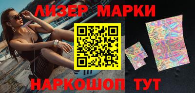 PSILOCYBIN Новозыбков