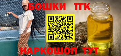 ПСИЛОЦИБИНОВЫЕ ГРИБЫ Новокубанск