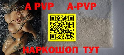 PSILOCYBIN Новозыбков