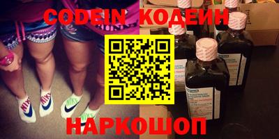 PSILOCYBIN Новозыбков