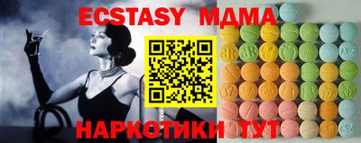 первитин Новодвинск
