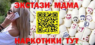 ПСИЛОЦИБИНОВЫЕ ГРИБЫ Новокубанск