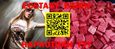 ПСИЛОЦИБИНОВЫЕ ГРИБЫ Новокубанск