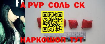 ПСИЛОЦИБИНОВЫЕ ГРИБЫ Новокубанск