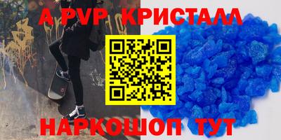 ПСИЛОЦИБИНОВЫЕ ГРИБЫ Новокубанск