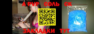 первитин Новодвинск