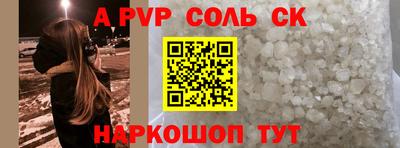 первитин Новодвинск