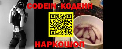 первитин Новодвинск
