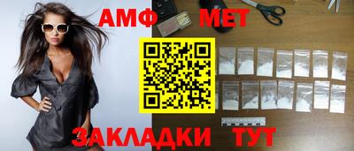 PSILOCYBIN Новозыбков