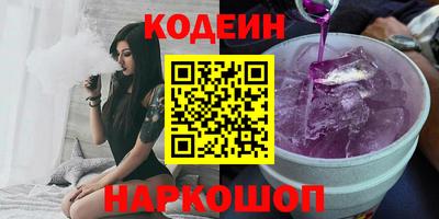 первитин Новодвинск