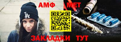 первитин Новодвинск