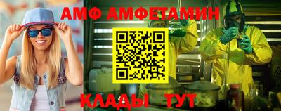 PSILOCYBIN Новозыбков
