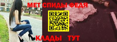 первитин Новодвинск