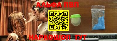 первитин Новодвинск