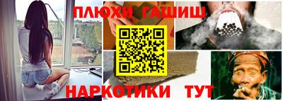 PSILOCYBIN Новозыбков