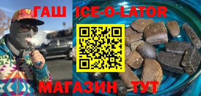 ПСИЛОЦИБИНОВЫЕ ГРИБЫ Новокубанск