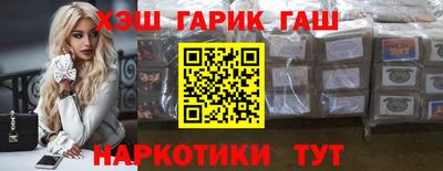 ПСИЛОЦИБИНОВЫЕ ГРИБЫ Новокубанск