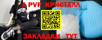 первитин Новодвинск
