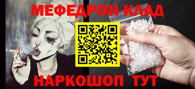 первитин Новодвинск