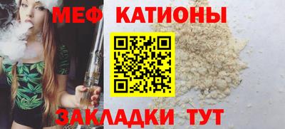 ПСИЛОЦИБИНОВЫЕ ГРИБЫ Новокубанск
