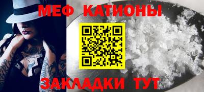 первитин Новодвинск