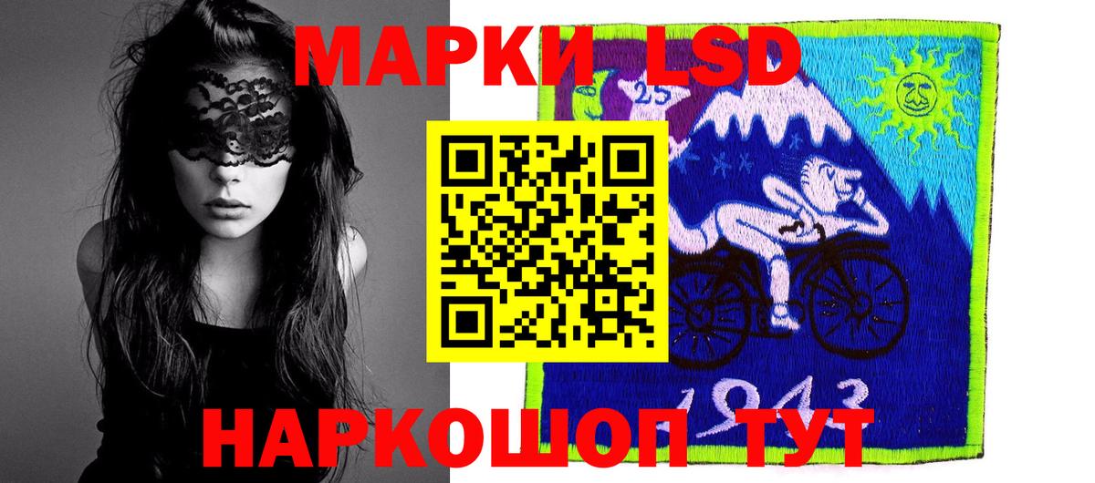 Лсд 25 экстази  Лсд 25 экстази ecstasy  Пушкино  Вход с VPN  ЛСД экстази кислота 