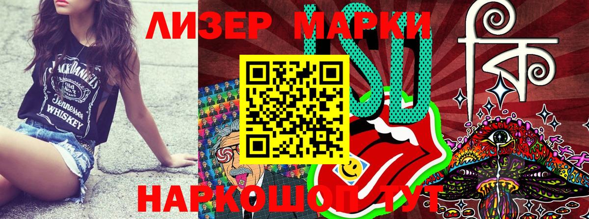 Марки N-bome 1,8мг  Марки N-bome 1,8мг  Пушкино  Вход с VPN 